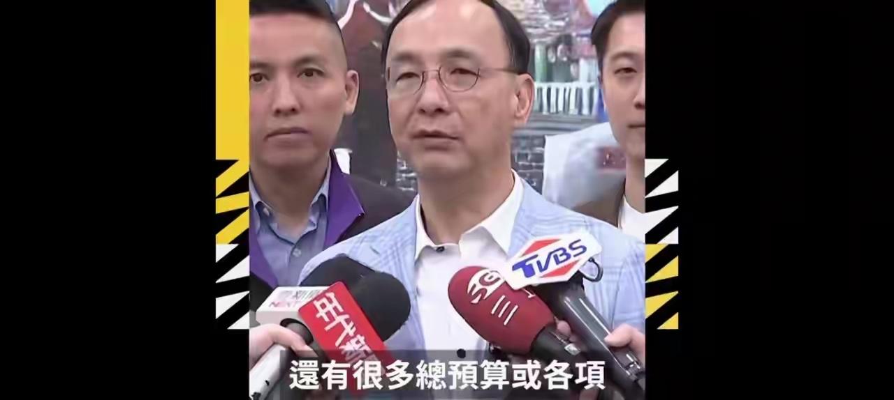 朱立伦赞成卢秀彦军购提升一万亿很有智慧！朱立伦最近和国民党的一些立委吃饭，席