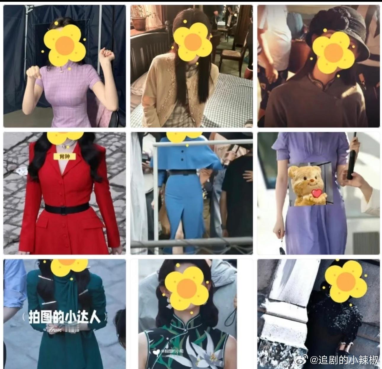 是可以百花齐放，但这看着更像是女主让妆了😳​​​