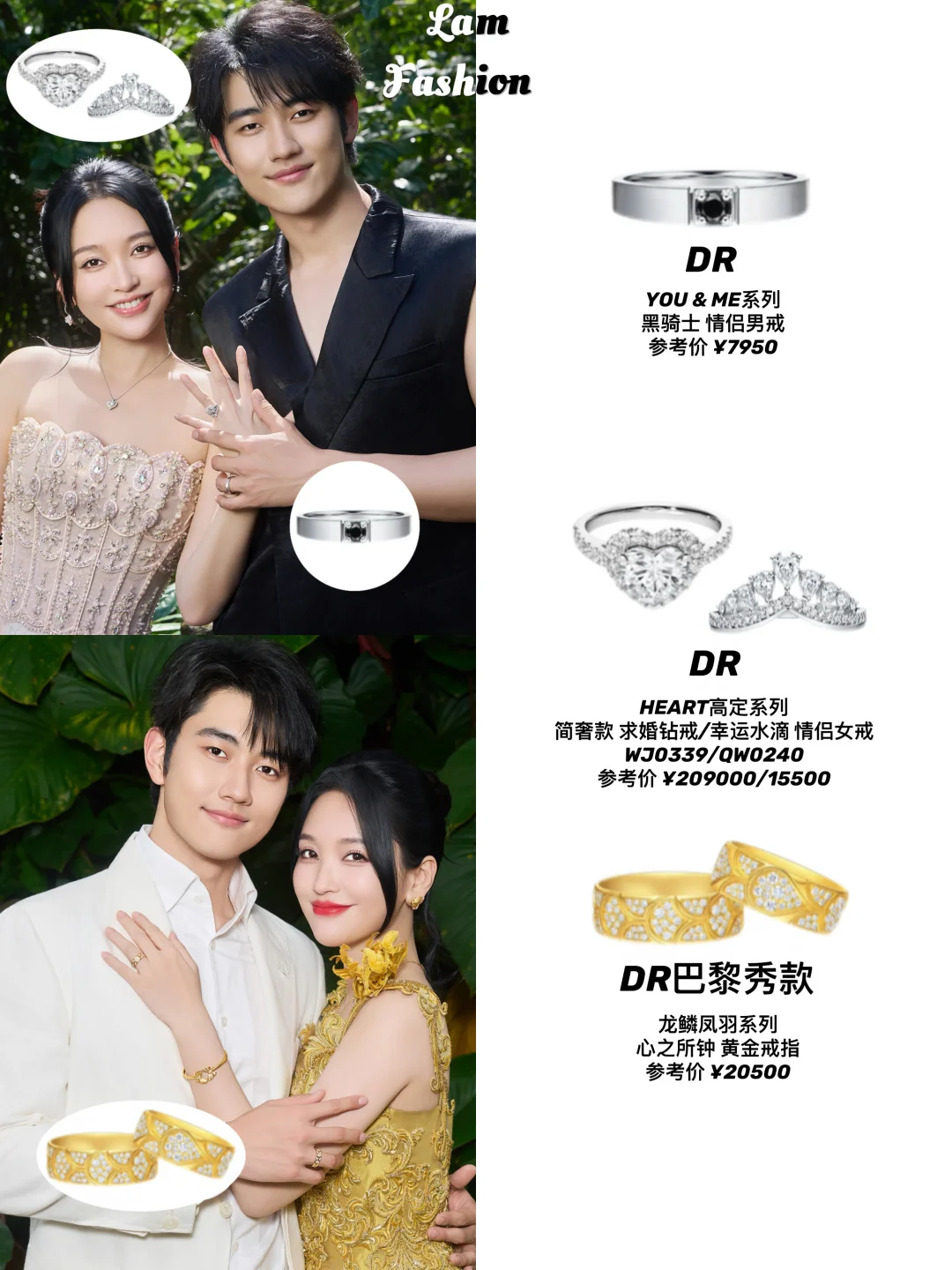 金莎孙丞潇520婚纱照出圈🥰！真夫妻就是好磕