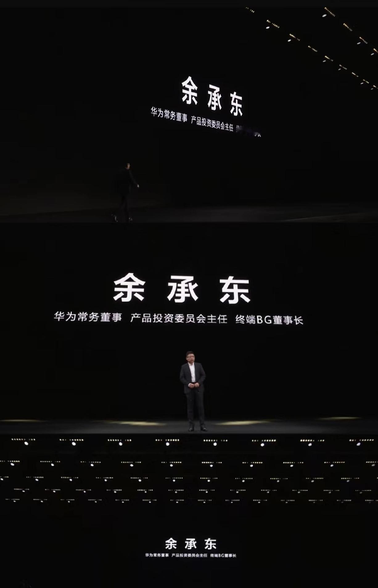 华为新品发布会，有两点我比较关注：1、有4000多万在线观看的，也就是说30多