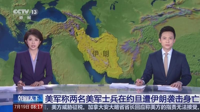 7月17日凌晨三点，约旦东部的穆瓦费格萨勒提基地，气温接近40度。警报没响，或