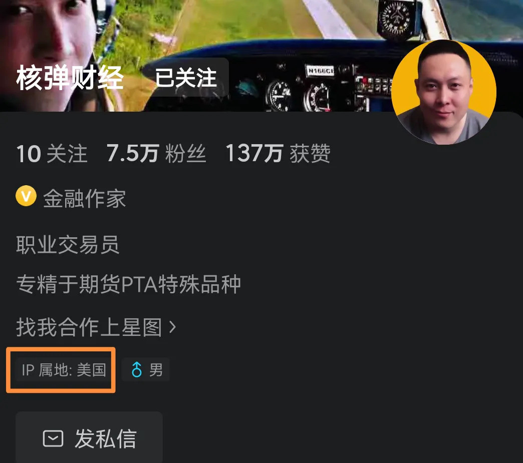 美国公知滤镜碎一地洛杉矶的街头乱成一锅粥，火光冲天，一片