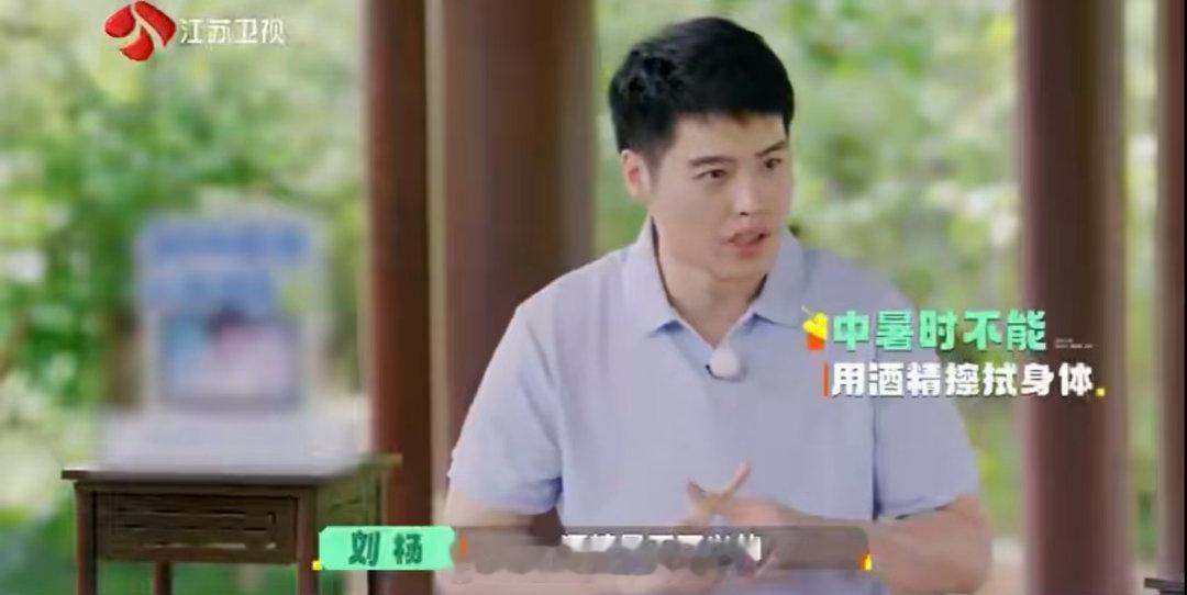 中暑后的正确急救方法国医少年志热浪来袭，中暑急救别乱来！冰水灌下去反而危险，酒