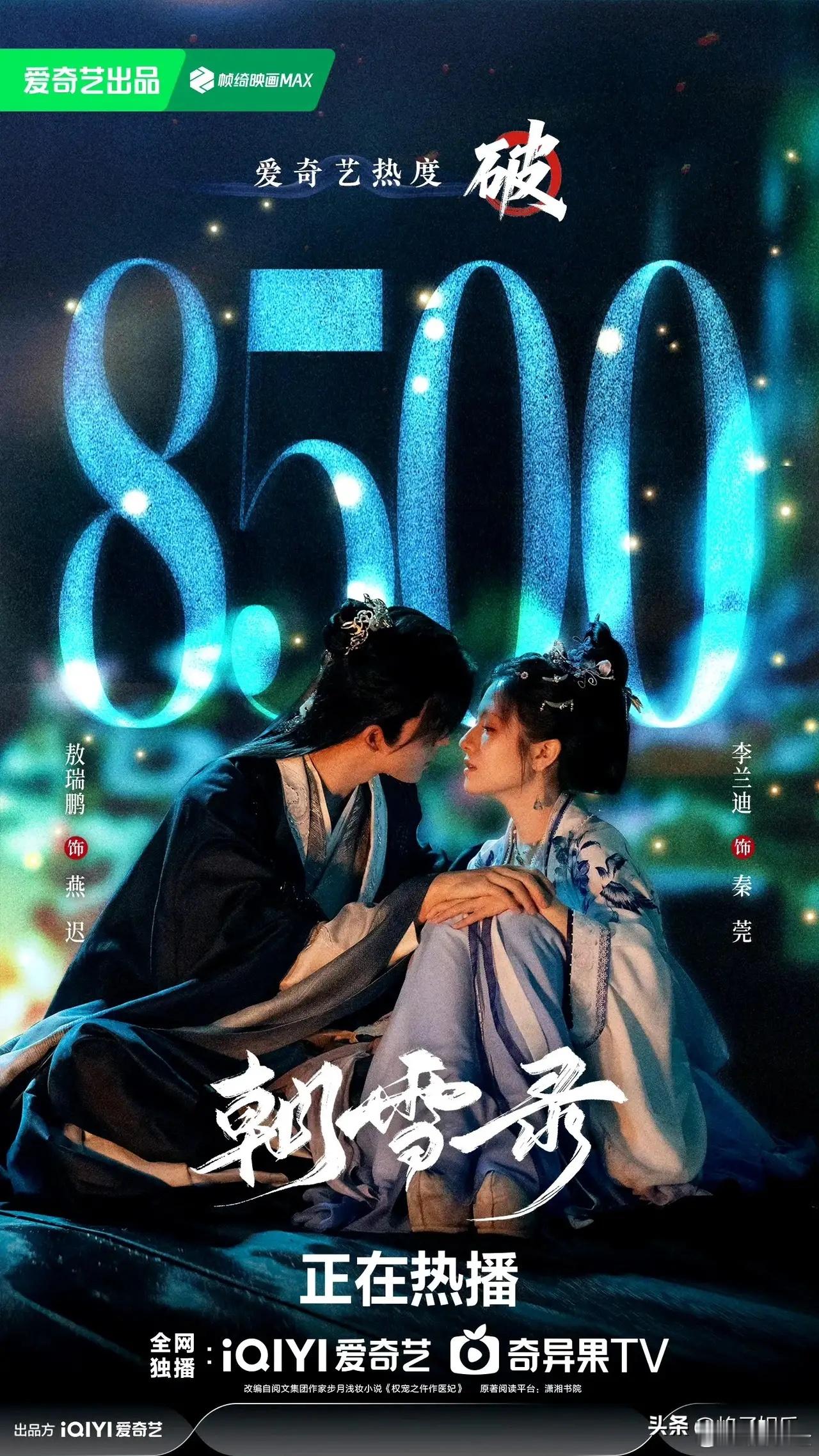 暑期档的黑马剧终于来啦！《正当防卫》和《扫毒风暴》虽然被平台看好，但没想到都扑街