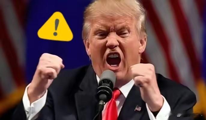美国传来重磅消息！伊朗取得重大胜利？​8月6日，一条重磅消息从美国白宫传来，特