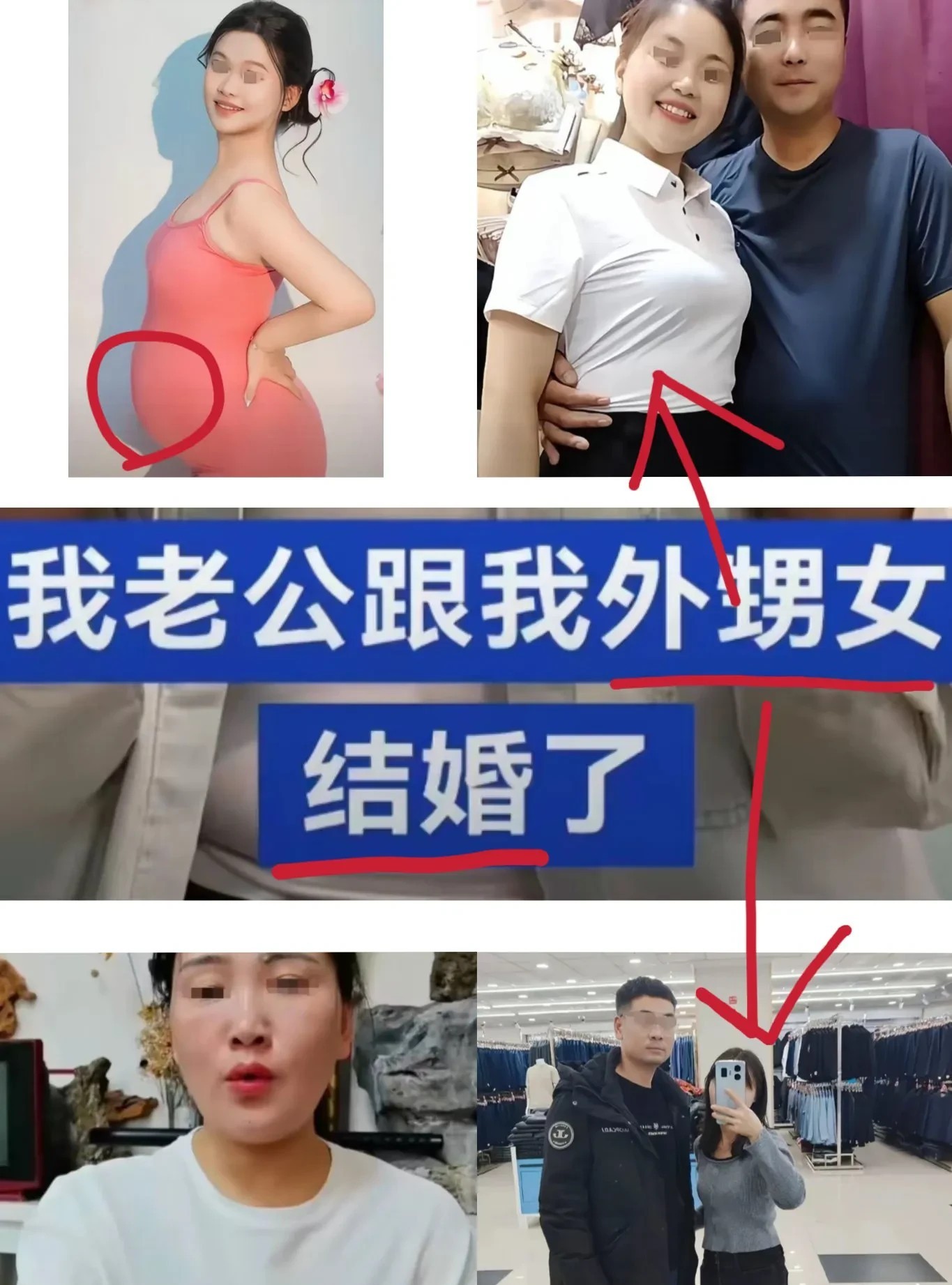 丈夫出轨外甥女后续！借孕ˡ逼宫，亲生孩子成帮凶.。更恶ˡ心内幕曝光☞！