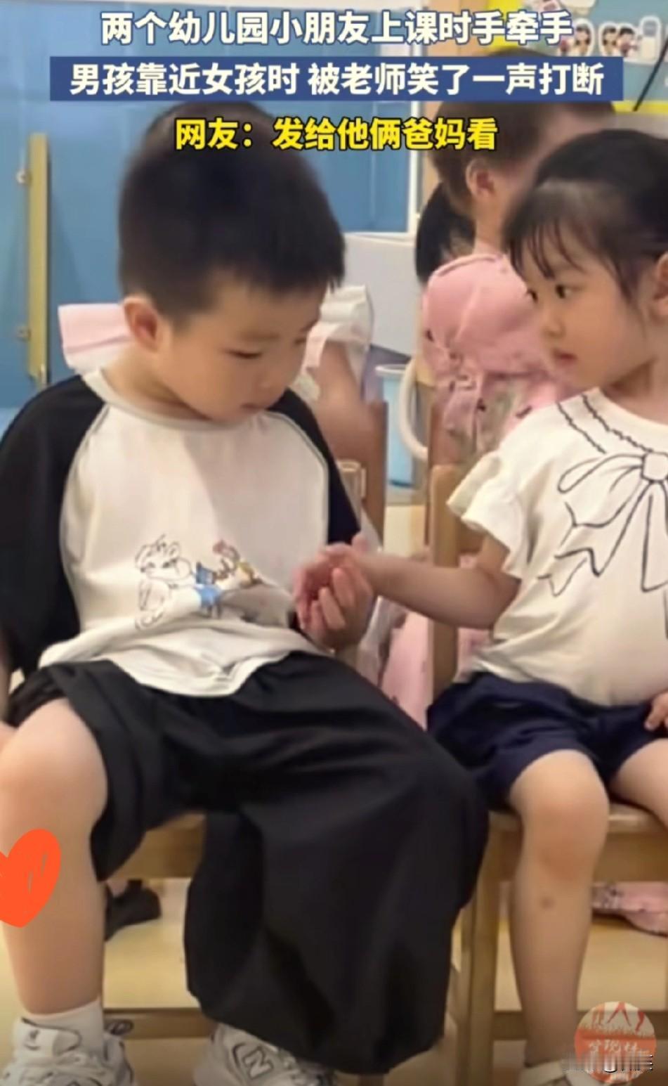 这事儿彻底藏不住了！福建幼儿园这段视频一爆，不光老师看得乐，全网都跟着姨母笑。