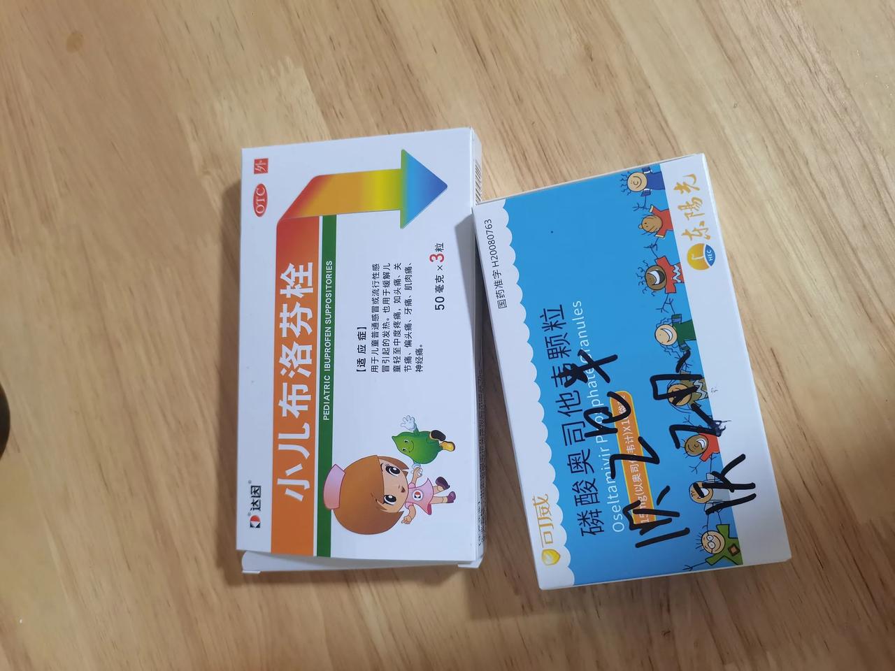 甲流第三天周六下午5点多突然高烧38.4℃，手脚冰凉，怕冷直哆嗦，看样子还要烧