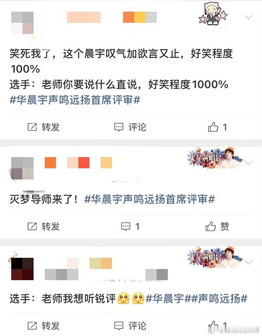 我的评分：华晨宇的点评太绝了！王璁表演结束，他欲言又止摇头叹气，一句灵魂吐槽让