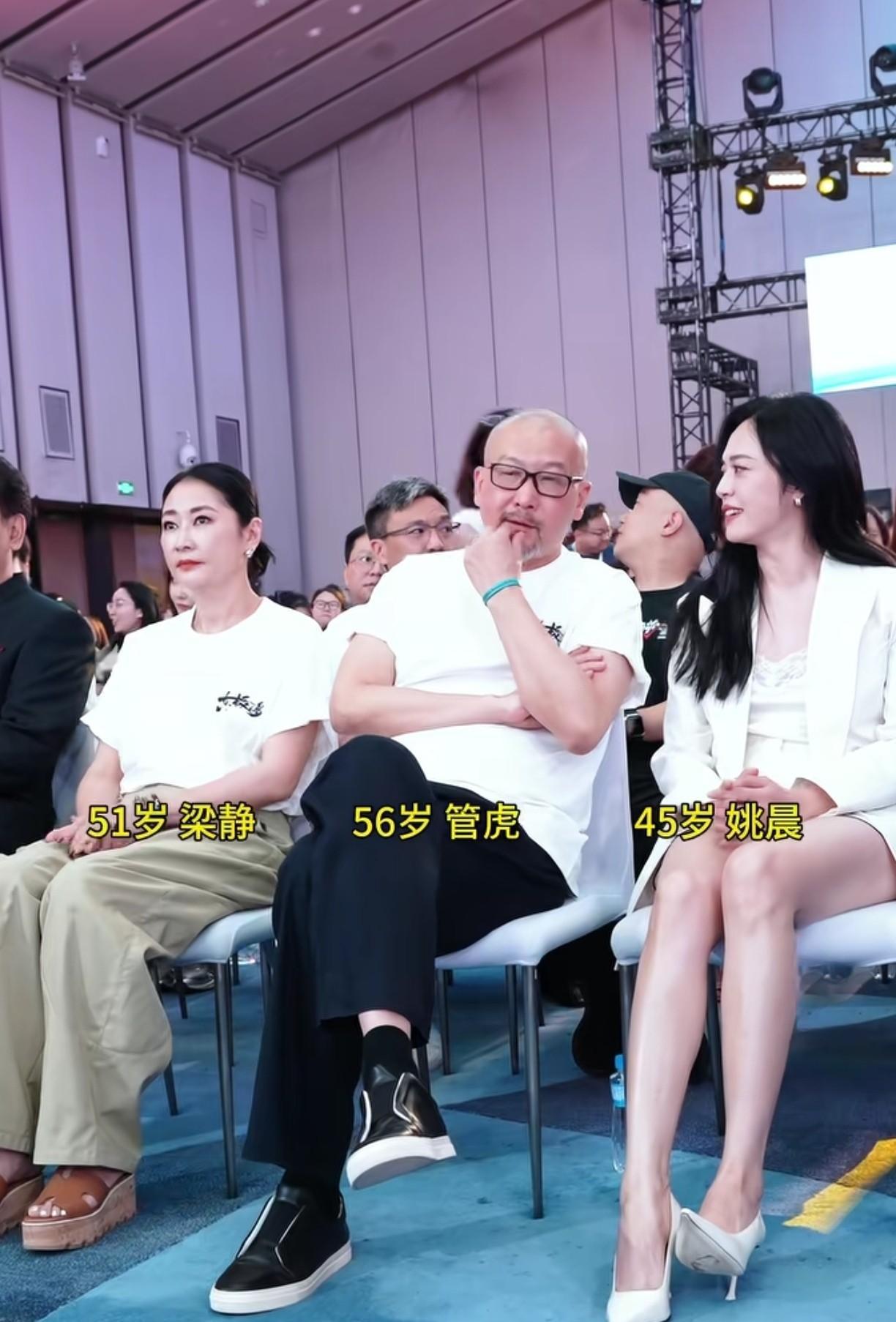 姚晨，管虎，梁静三人同框！姚晨孩子都那么大了，还是一点儿没变，身材纤细，皮肤白皙