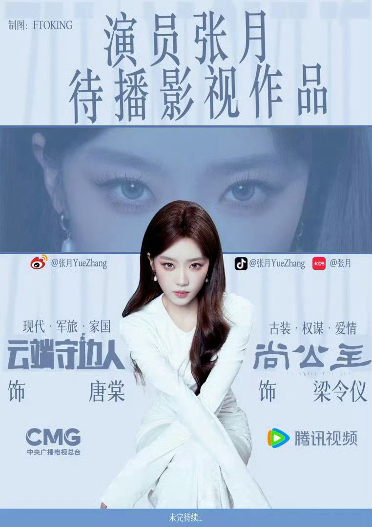 陈瑶开车张月坐副驾张月又买单又提东西后面坐满了，她不坐副驾坐哪期待张月