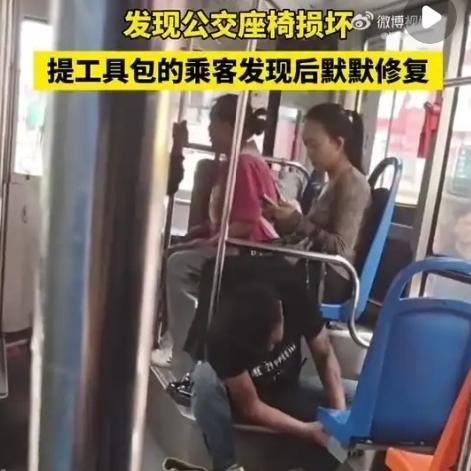 上央视了！贵州贵阳，一男子乘公交时顺手修座椅，细节太暖了谁能想到，一趟再普