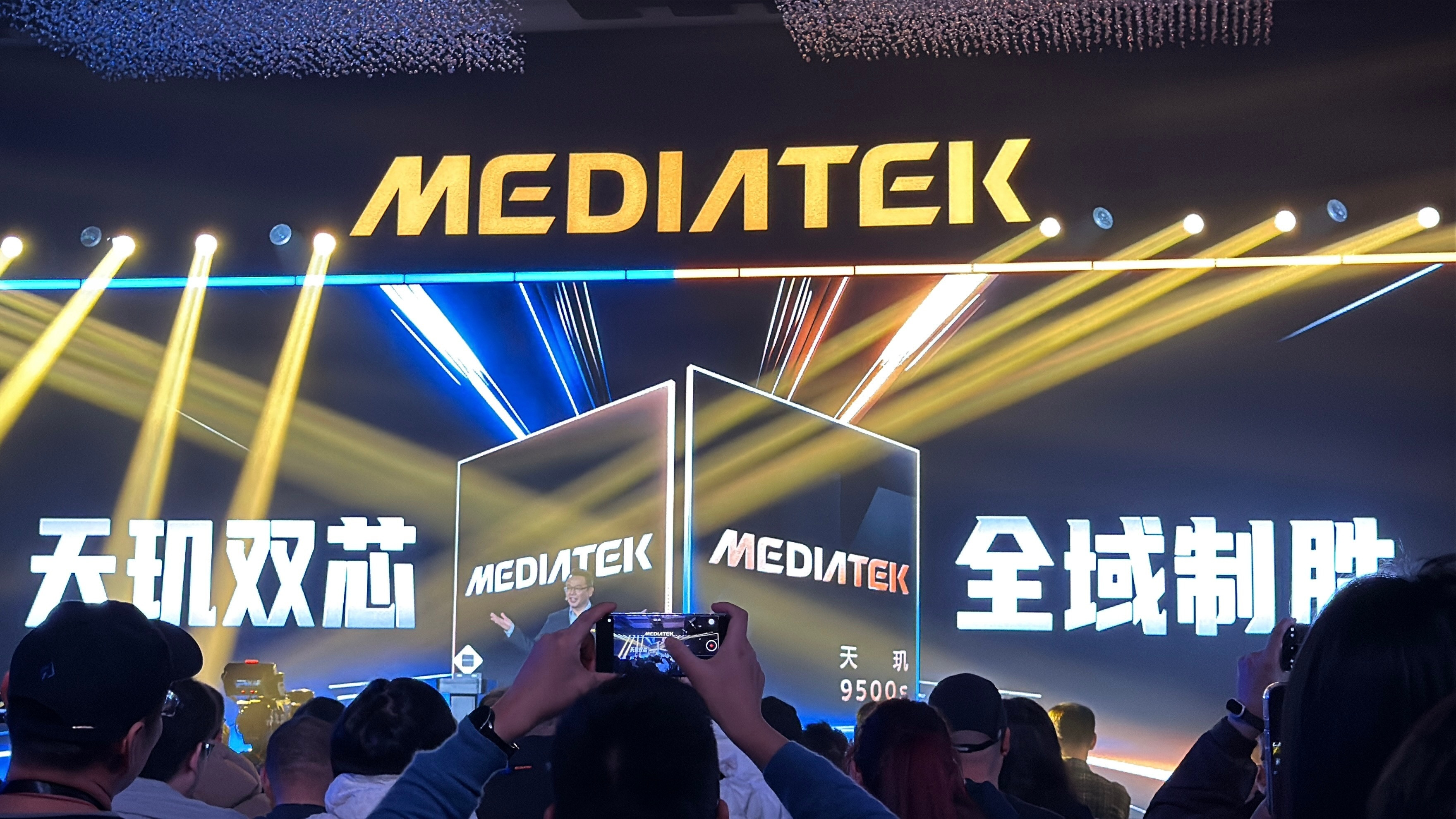 天玑8500主打游戏性能？其实就是8400加了鸡血呗