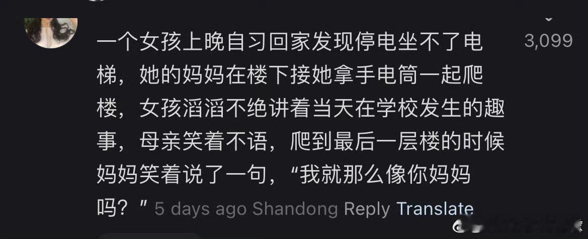 这种的我是真怕​​​