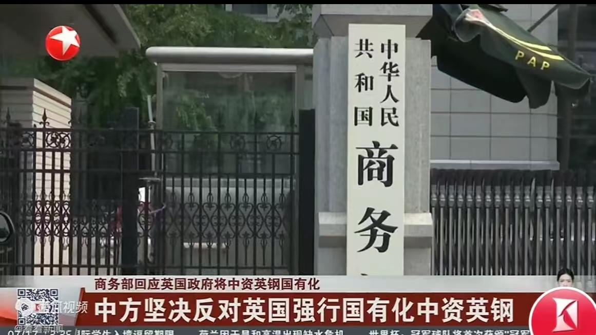 日不落帝国对我们干了一票大的。被国内一些媒体人吹上天的西方契约精神，在英国那