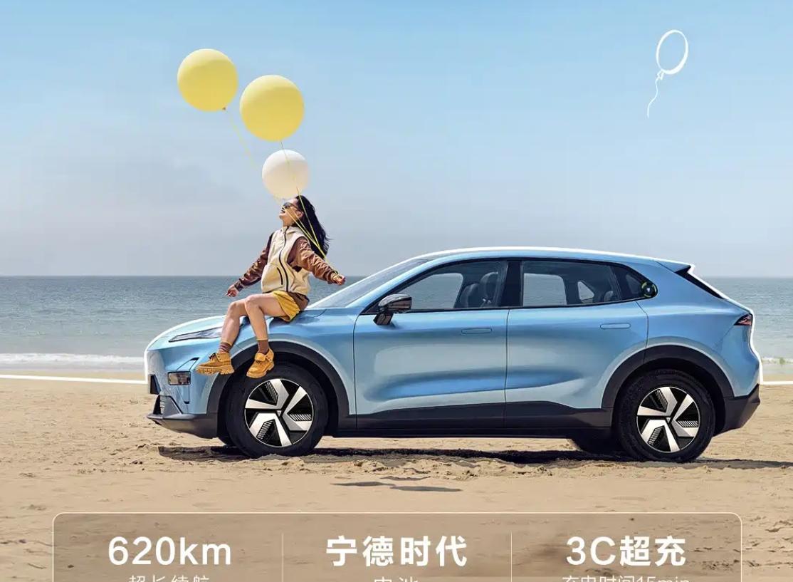 深蓝S05将推出620km长续航版。从官方海报可以看到新车将会搭载宁德时代电池，