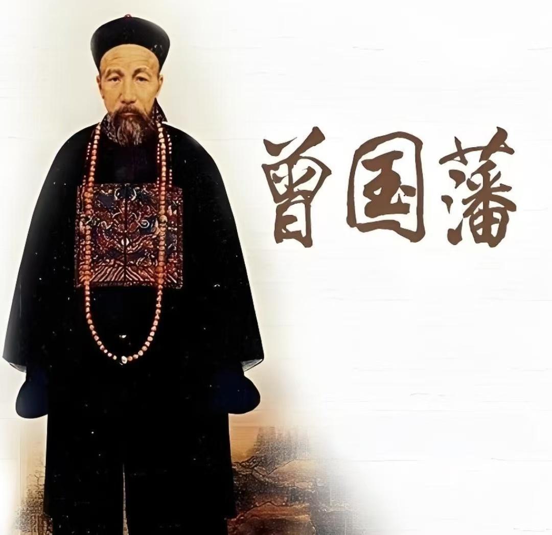 曾国藩有言：低处全是规矩，高处全是人情。年少时总信奉踏实肯干、恪守本分就终