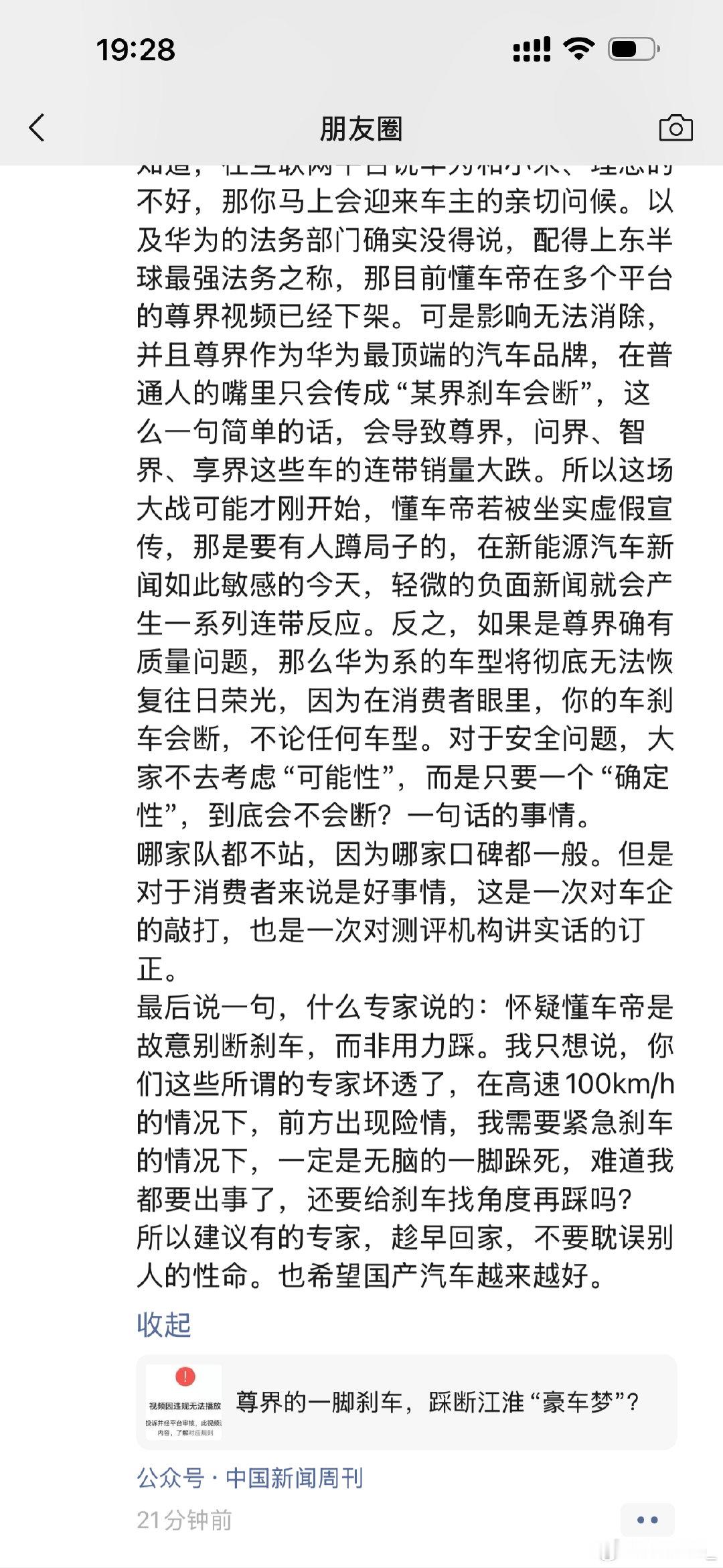 打这么多字累不大哥​