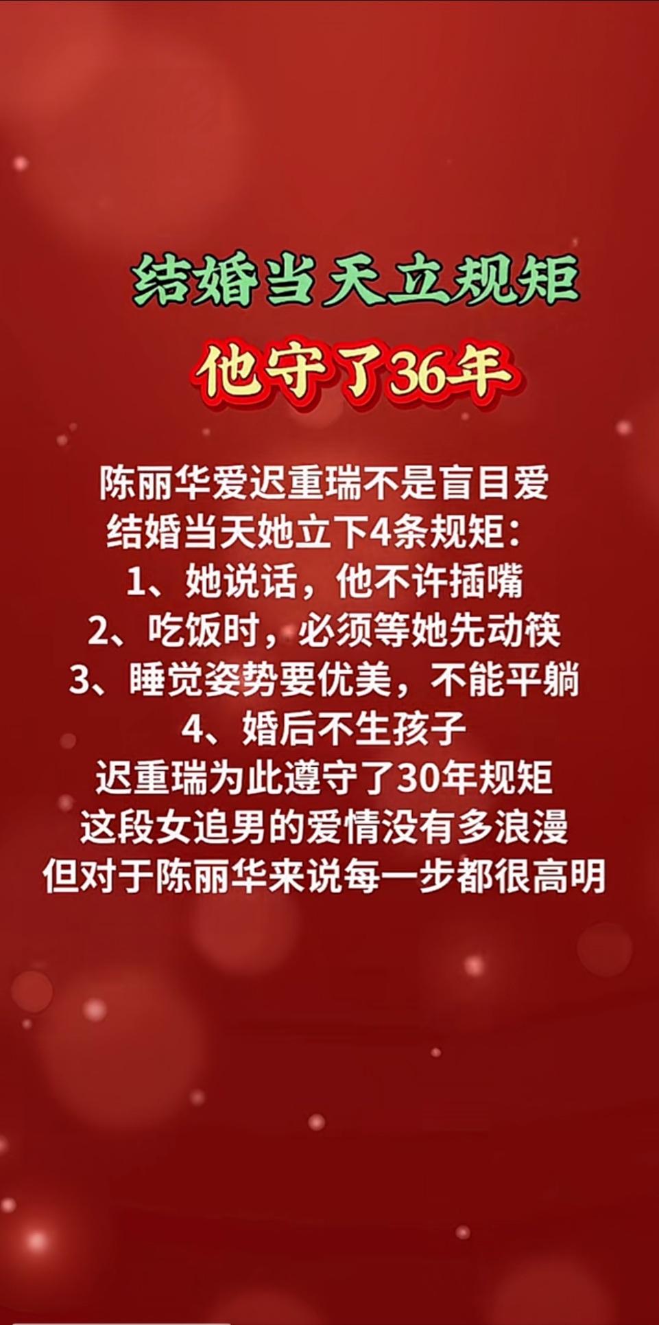 这规矩，居然有人赞美，有人感叹，还有人吹捧。说句实话，换一般人都接受不了，不
