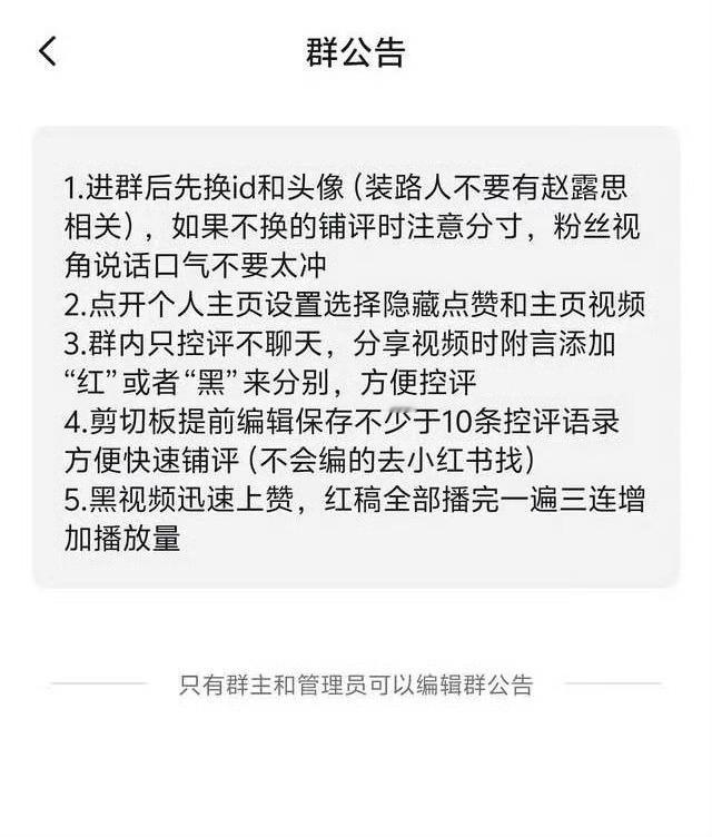 我的天呢🍵粉真的是好可怕的群体。。。。​​​