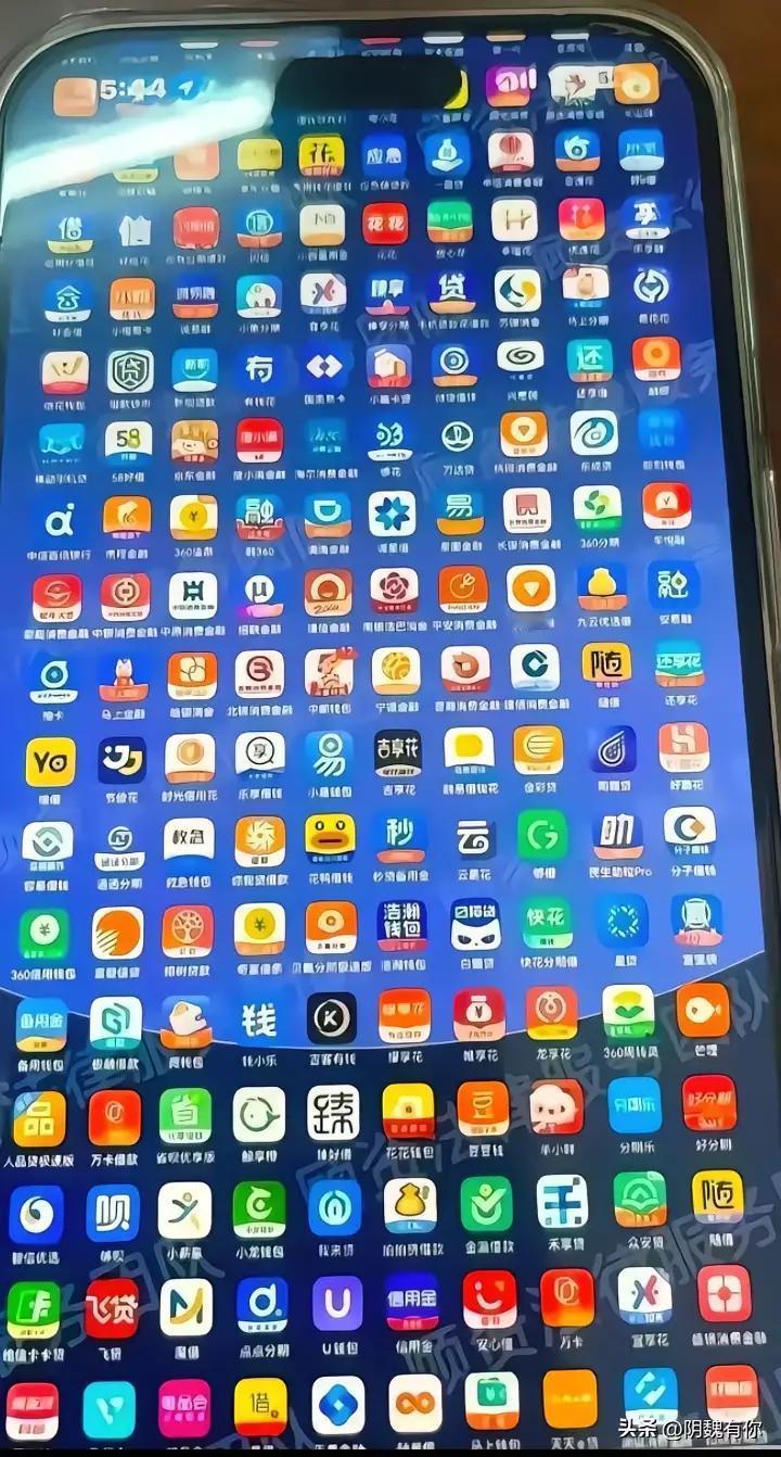 假如有人一口气把这满屏花花绿绿的APP都清费一遍，会是什么结局呢?[睡觉][睡觉][