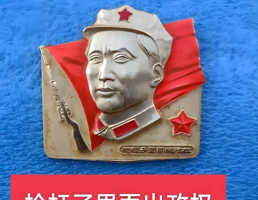 “枪杆子里面出政权”，是毛主席的一个伟大论断，但是，一位美国军官却质疑说：用枪杆