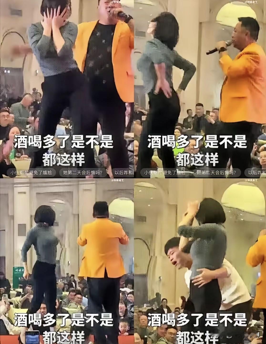 苏州年会舞蹈引争议：夜场风登台，实属辣眼！网友∶“舞是好舞，场合错了！”“公司年