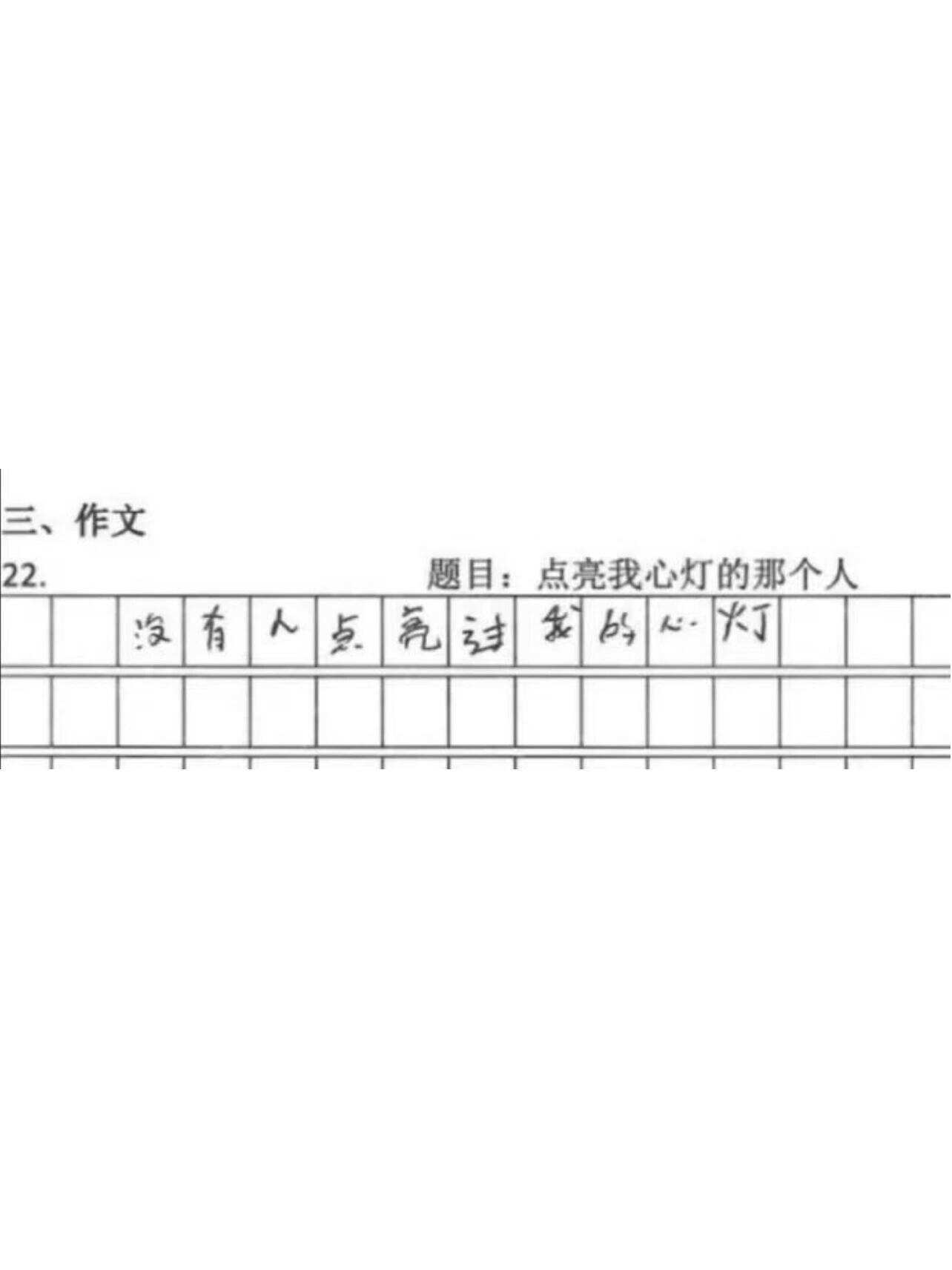 每个答案都在我预料之外hhhhhhh