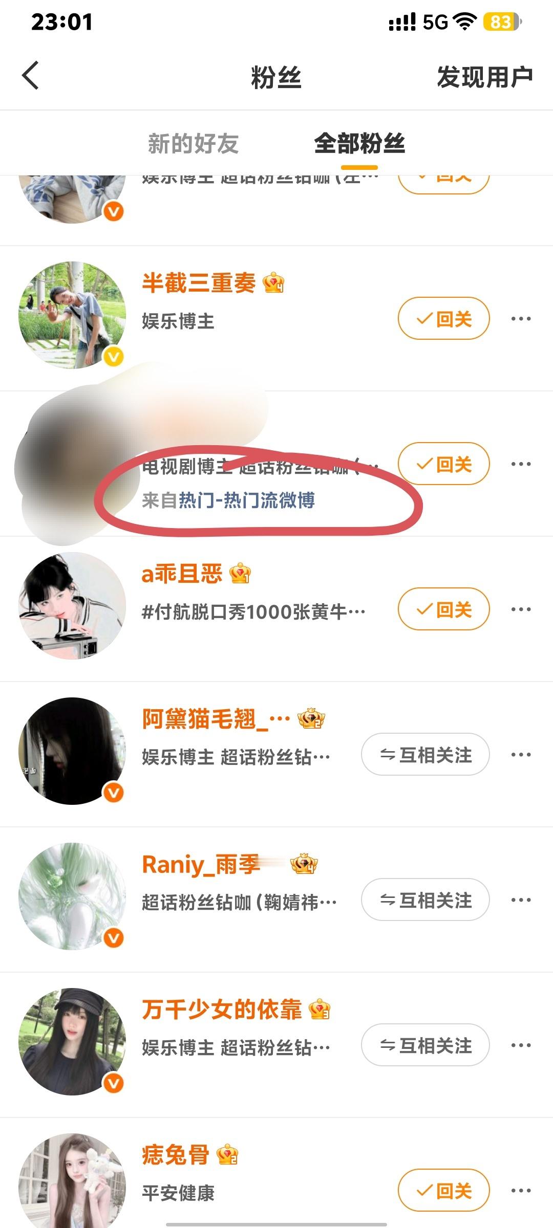 💗多来好吧​​​