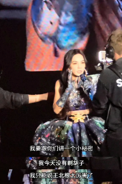 Ella在演唱会互动环节主动邀请摄像师推进镜头，通过大屏幕向观众展示补妆细节：