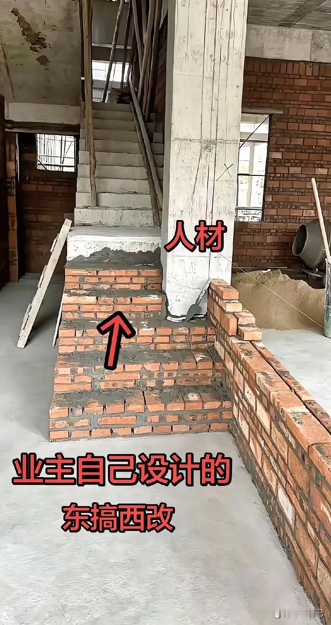 还别说，这位业主有两把刷子[赞]
