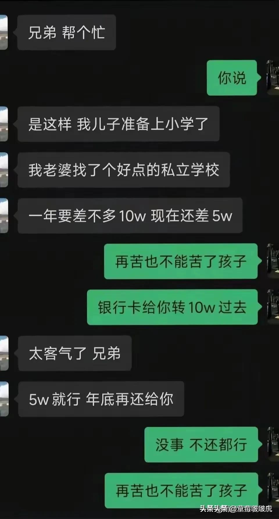 有没有被绿，一眼就能看出来了！[捂脸哭][捂脸哭][捂脸哭]