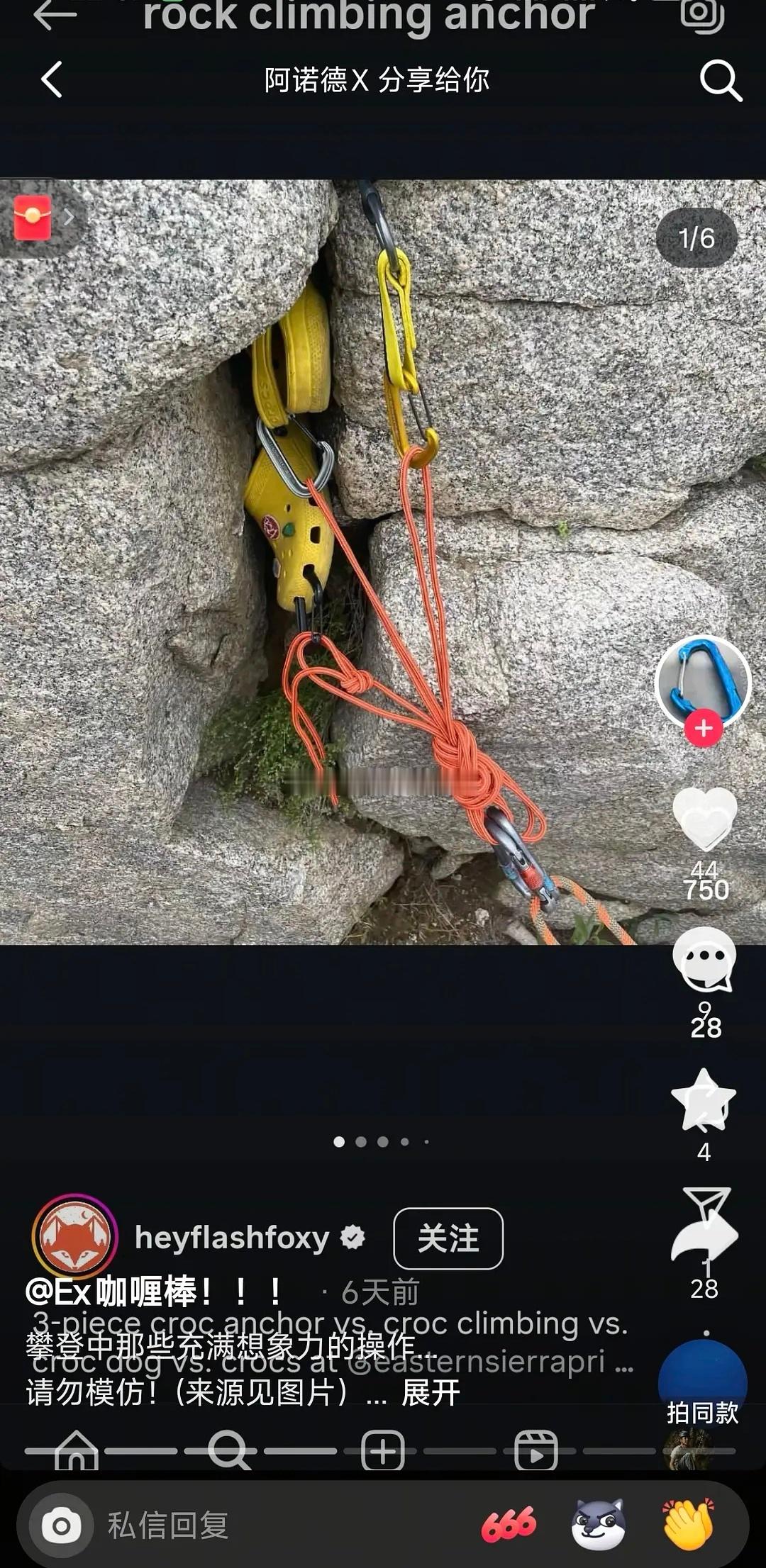 希望这些视频是在开玩笑，不是拿人命测试！！