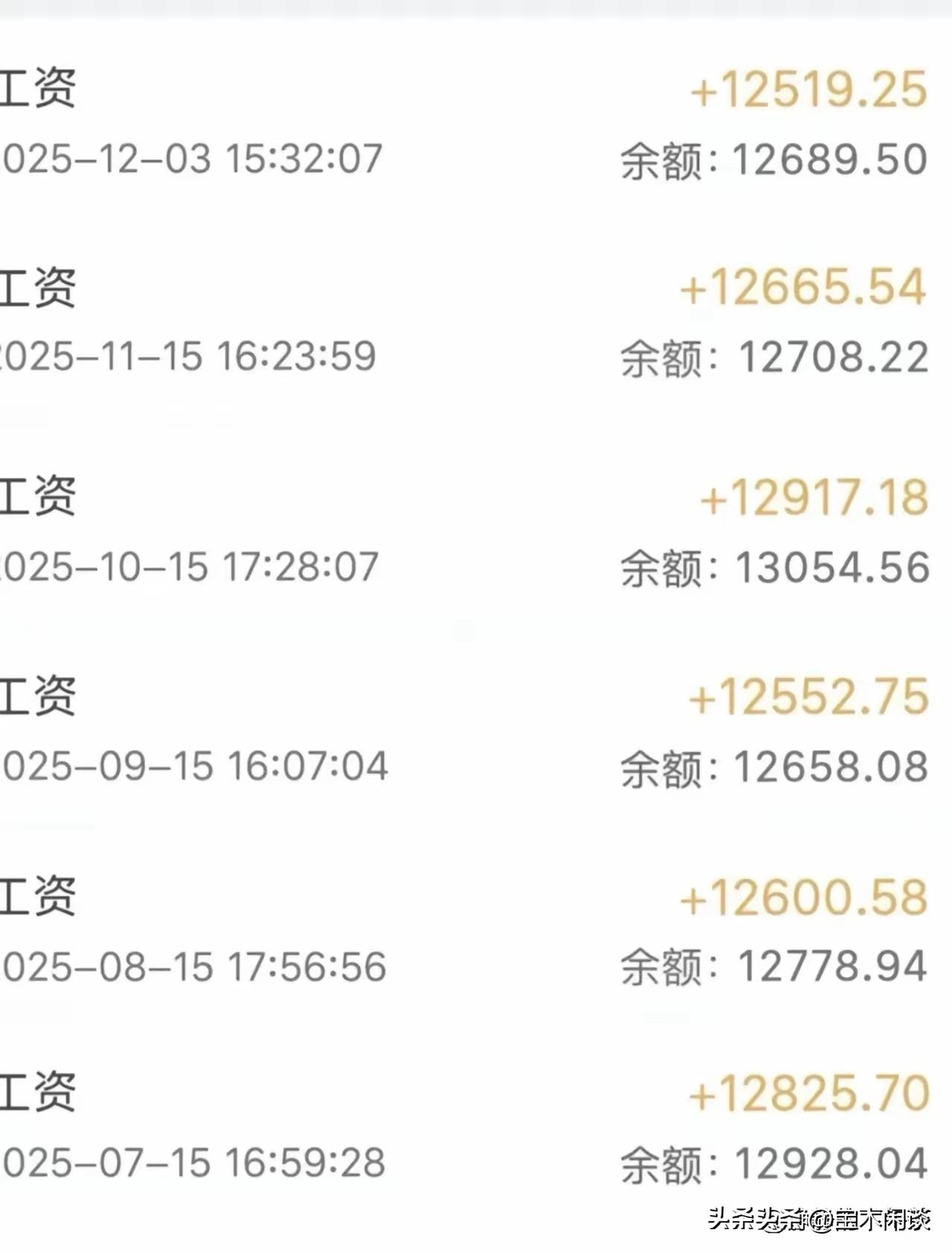 都这个待遇了，还辞什么职呢？刚刷到的，也不明白这是什么工作，月薪竟能高过万元？居