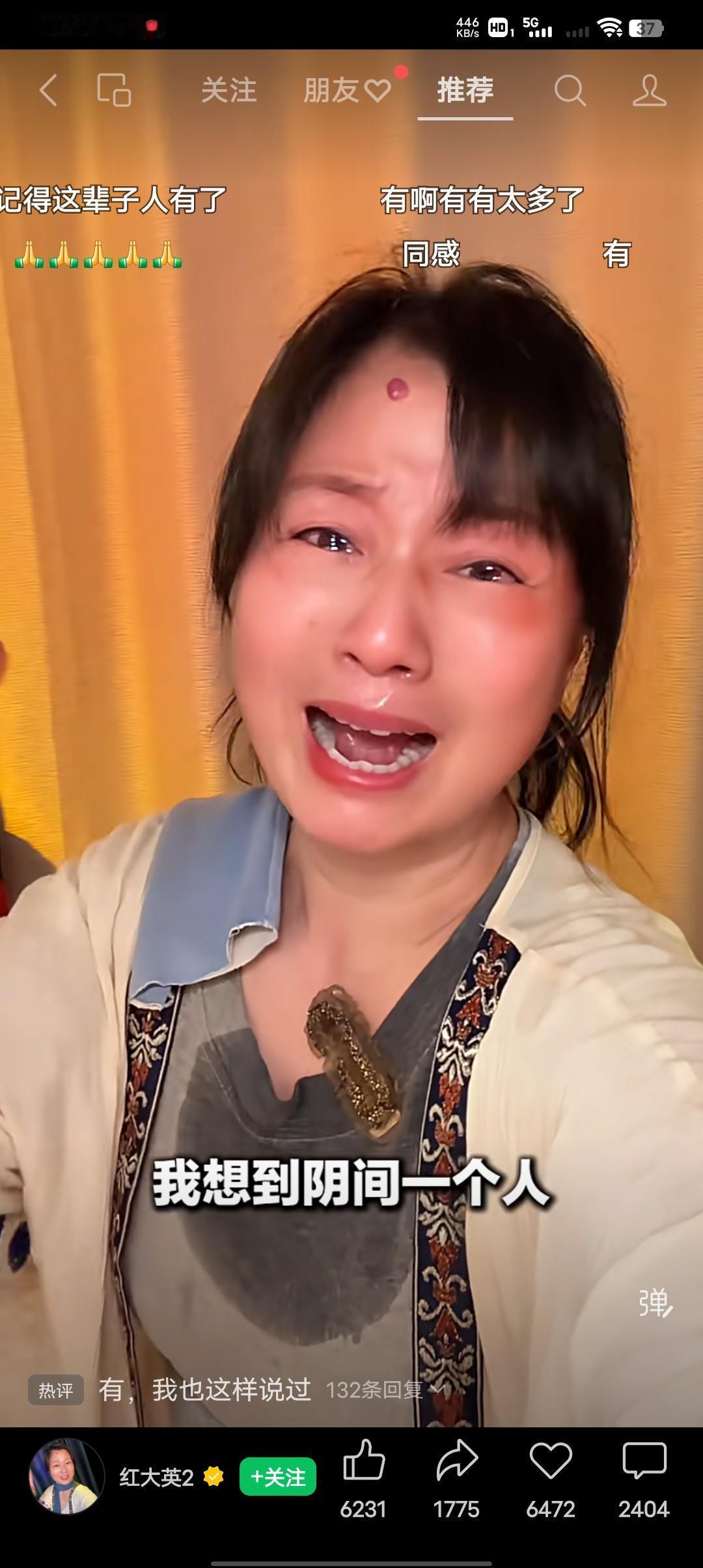 中年夫妻的你们是怎么相处的？下面这位大姐这样说，“我经常跟我的孩子说，如果我死