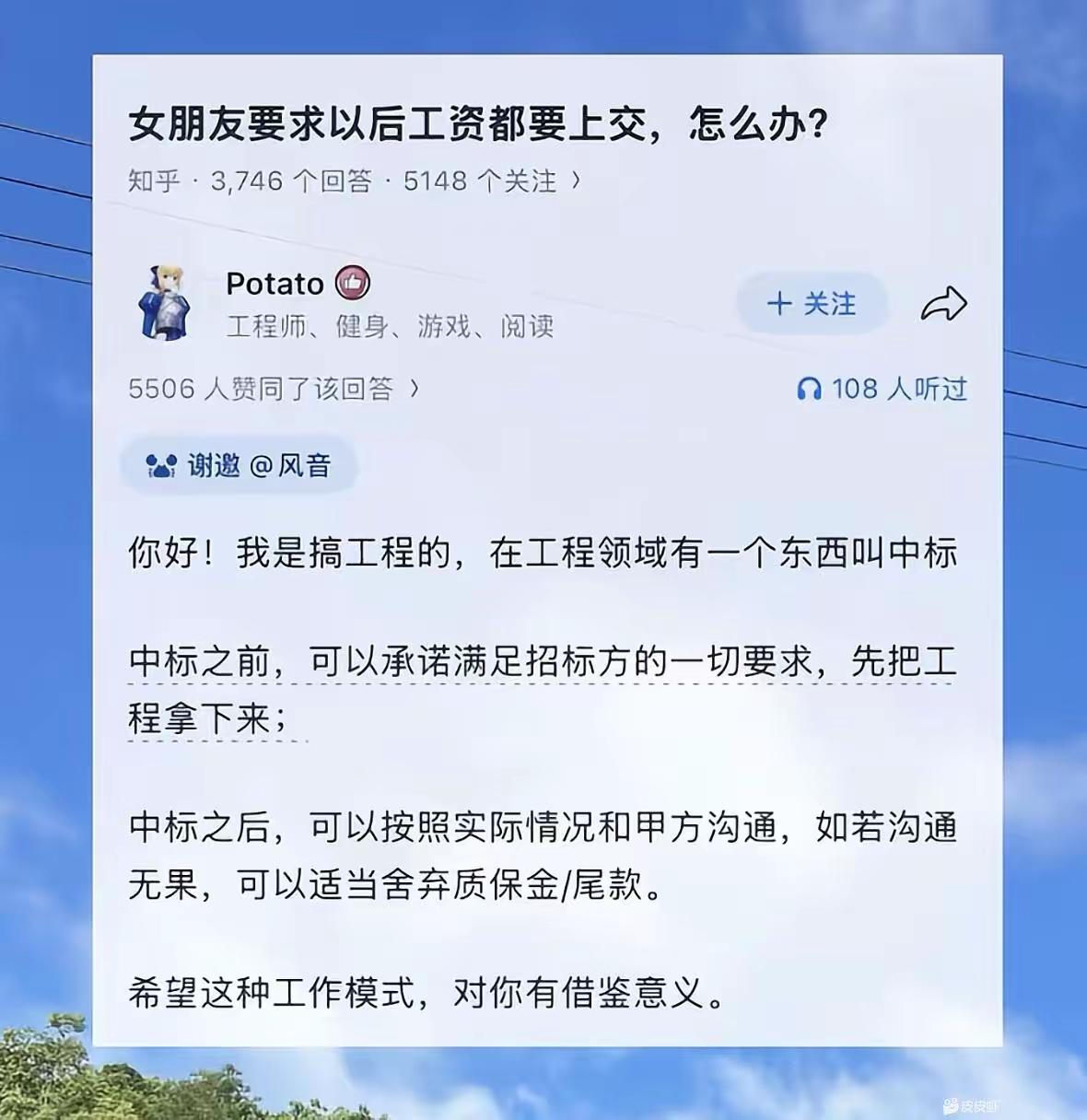 希望这种工作模式对你有借鉴的意义