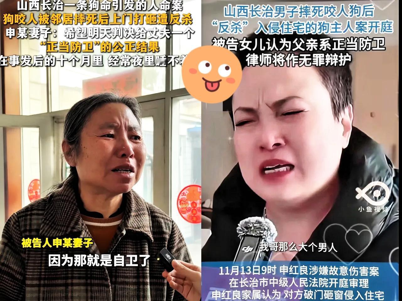 长治狗伤人事件里，郭家人的操作真让人跌破眼镜！狗主人妹妹那“大姐大”造型够吸