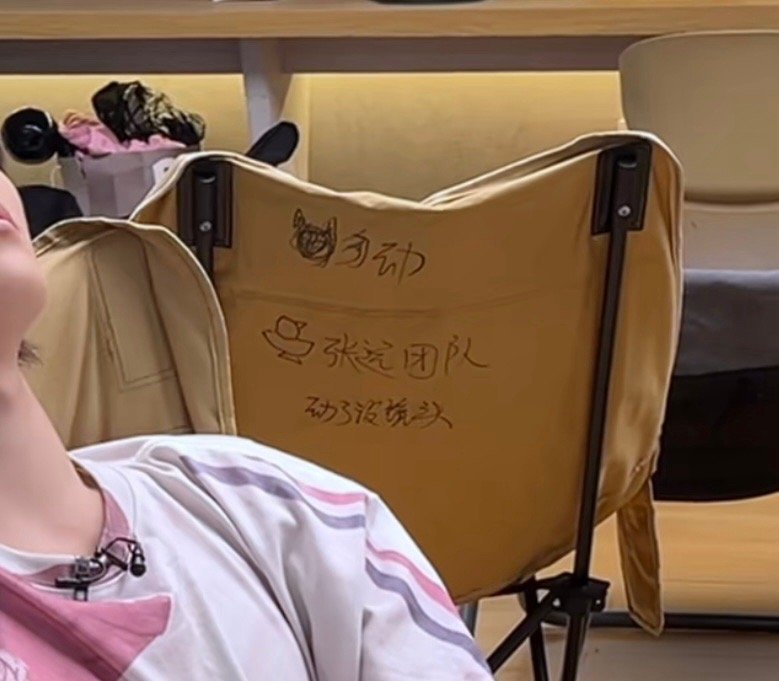 笑死我了哈哈哈哈哈哈艺人团队也搞这一套啊哈哈哈哈哈哈哈哈哈笑死我了​​​