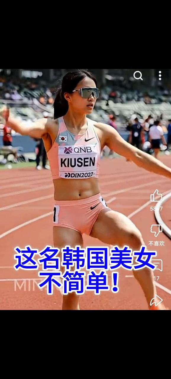 这名韩国美女不简单。