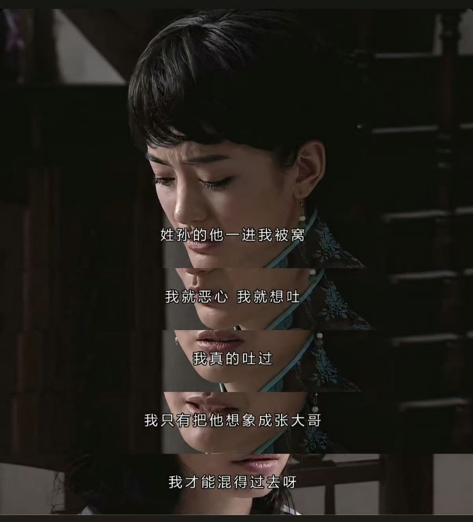 孙宇晨个人身价超王健林家族[捂脸哭][捂脸哭][捂脸哭]​​​
