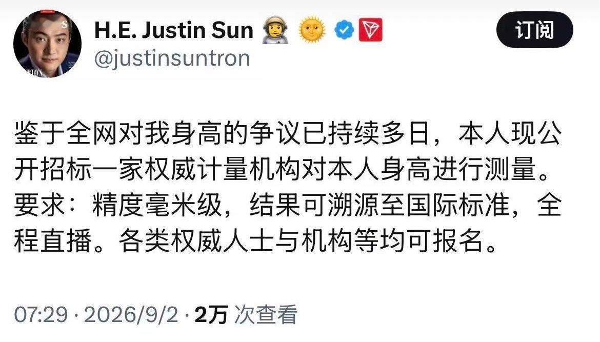 孙割想干啥​​​