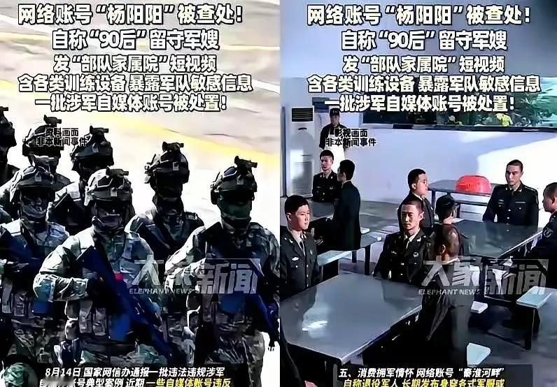 “晒老公居然晒到让部队给了处分”，网友的一句话算是把这事儿的性质说透了。2