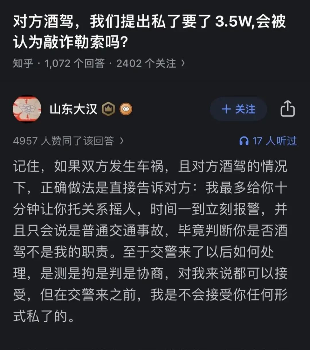 不太懂，这样真的算吗？[抠鼻]