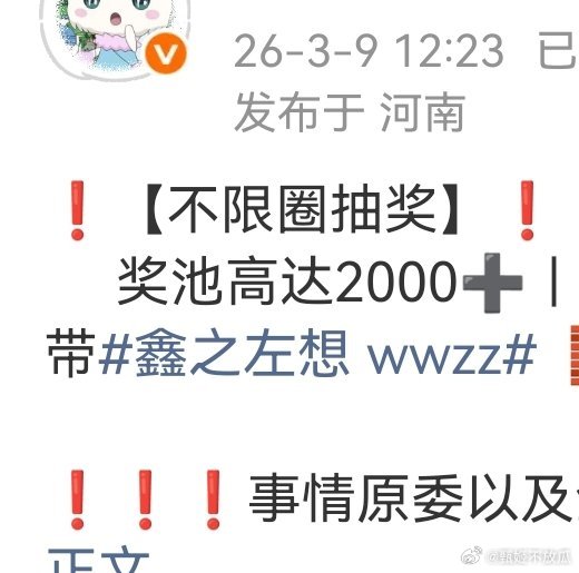 拆家的高达2000，居然是高达吗超话92名的糊比别拉我cp了呗，美帝哥扶贫也不带