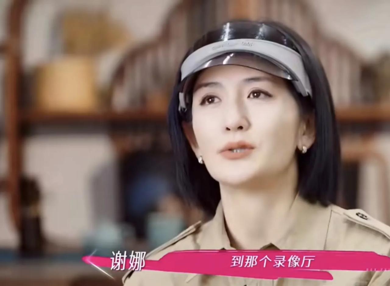 谢娜：“以前我比赛的时候，爸爸来送我，我肯定是希望爸爸晚上可以住在我们那个比赛的