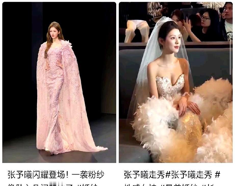 张予曦的美，真不是白来的。2025年11月三亚那个时尚周，她穿粉色裙子一出来