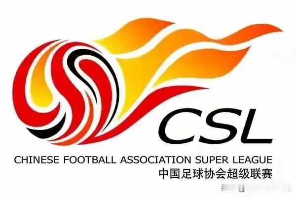 2026年8月22日星期六，中超联赛第二十四轮先赛五场。武汉三镇主场对阵天津津