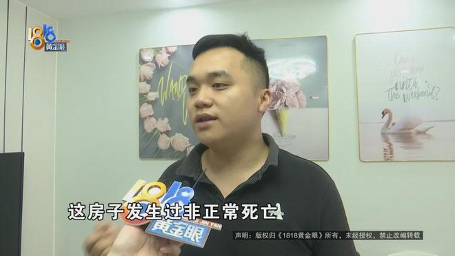 800万买套房，刚拿到房产证没几天，邻居神神秘秘把你拉到一边：哥们儿你家院子里，