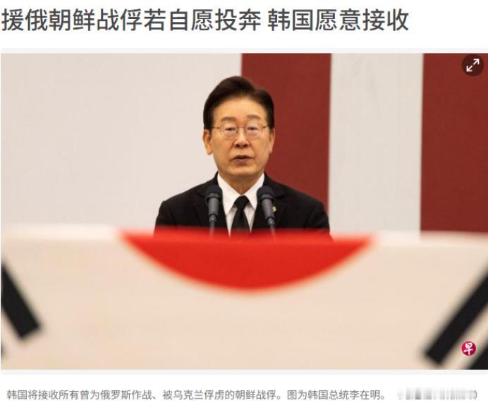 路透社6月23日消息，韩国外交部正式摊牌：所有在俄乌战场上替俄罗斯卖命、