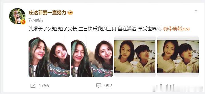 向涵之被抛弃了？三里屯三姐妹现在成两姐妹了